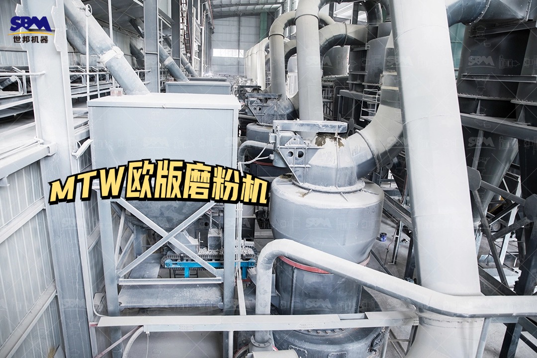 瓷土礦磨粉生產(chǎn)線設(shè)備配置怎么樣？